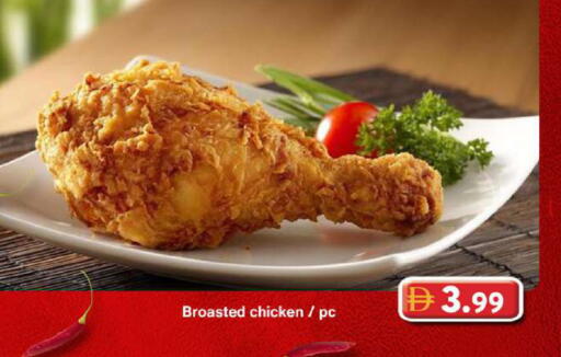 available at Grand Hyper Market in UAE - Dubai