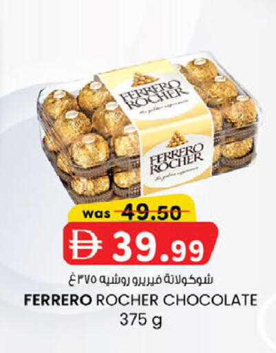 available at الصفا in الإمارات العربية المتحدة , الامارات - أبو ظبي