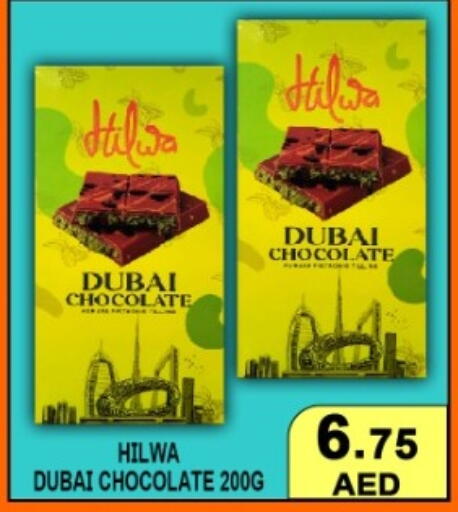 available at Green Gift Department Store in UAE - Dubai