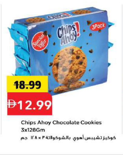 available at مارك & سيف in الإمارات العربية المتحدة , الامارات - أبو ظبي