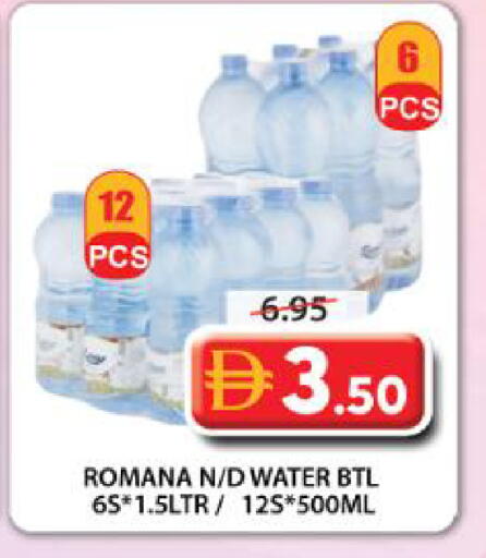 available at Grand Hyper Market in UAE - Sharjah / Ajman