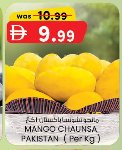 Mango from Pakistan available at صفا اكسبريس سوبرماركت in الإمارات العربية المتحدة , الامارات - أبو ظبي