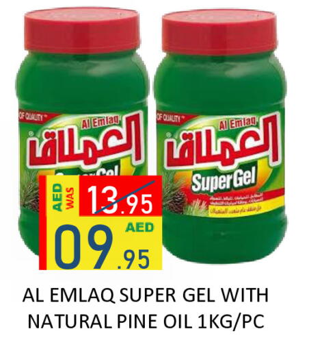 available at رويال جلف هايبرماركت in الإمارات العربية المتحدة , الامارات - أبو ظبي