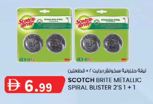 available at K.M Hypermarket in UAE - Abu Dhabi