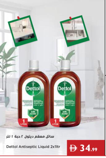 available at إسطنبول سوبرماركت in الإمارات العربية المتحدة , الامارات - أبو ظبي
