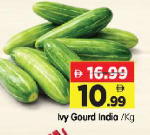 from India available at Al Madina Hypermarket in UAE - Abu Dhabi