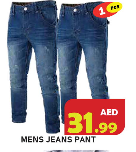 available at سنابل بني ياس in الإمارات العربية المتحدة , الامارات - رَأْس ٱلْخَيْمَة