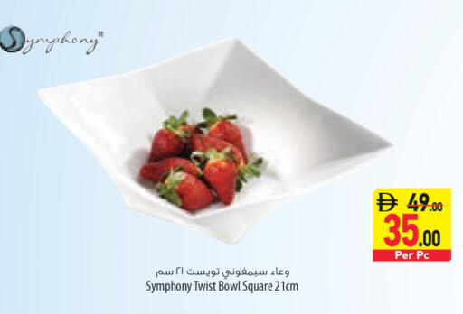 available at Safeer Market in UAE - Ras al Khaimah