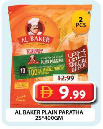 available at جراند هايبر ماركت in الإمارات العربية المتحدة , الامارات - دبي