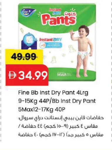 available at مارك & سيف in الإمارات العربية المتحدة , الامارات - الشارقة / عجمان