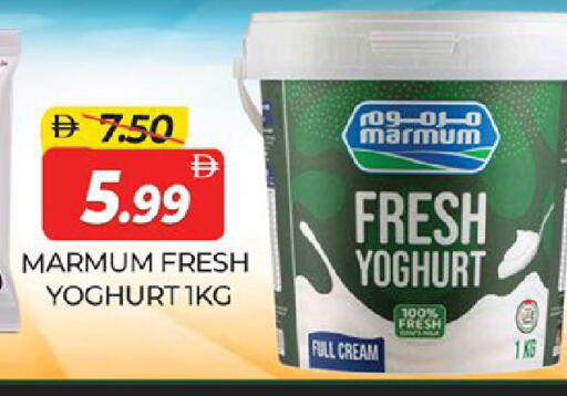 available at Al Madina  in UAE - Dubai