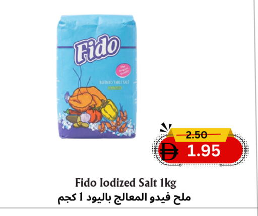 available at Metro Discount Center  in UAE - Dubai