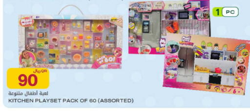 available at Al Meera in Qatar - Al Daayen