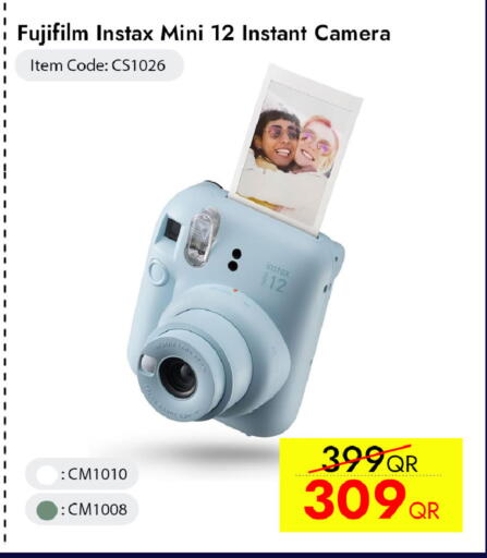 available at آي كونكت in قطر - الريان