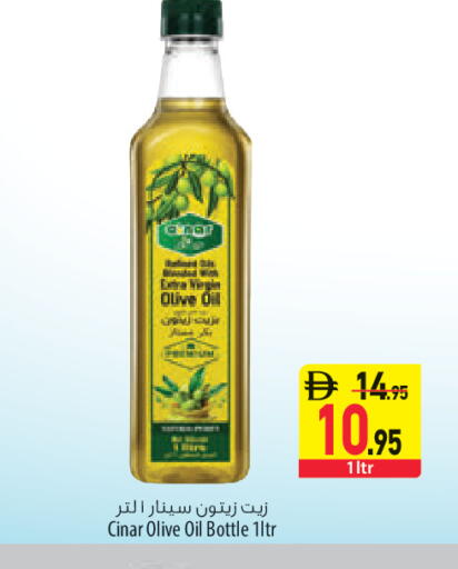 available at السفير ماركت in الإمارات العربية المتحدة , الامارات - أبو ظبي