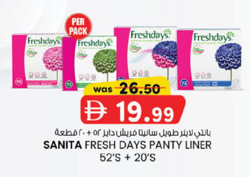 available at K.M Hypermarket in UAE - Abu Dhabi