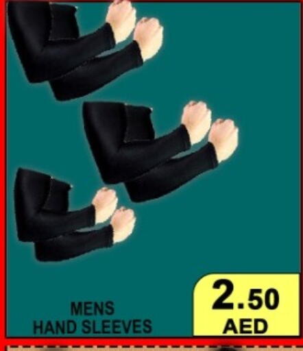 available at جرين جيفت متجر أقسام in الإمارات العربية المتحدة , الامارات - دبي