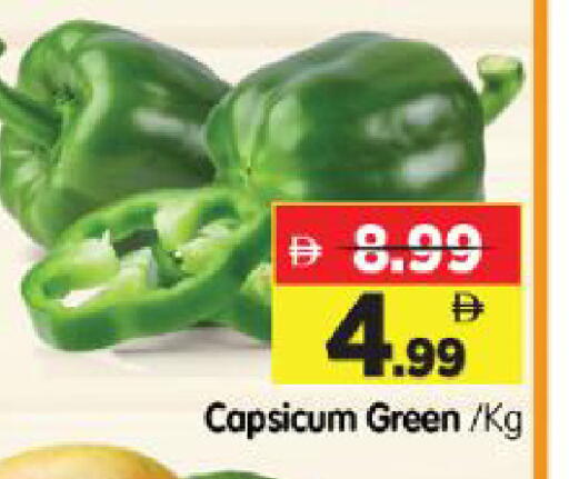 Capsicum available at Al Madina Hypermarket in UAE - Abu Dhabi