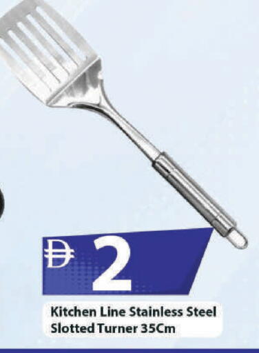 available at Mark & Save in UAE - Sharjah / Ajman