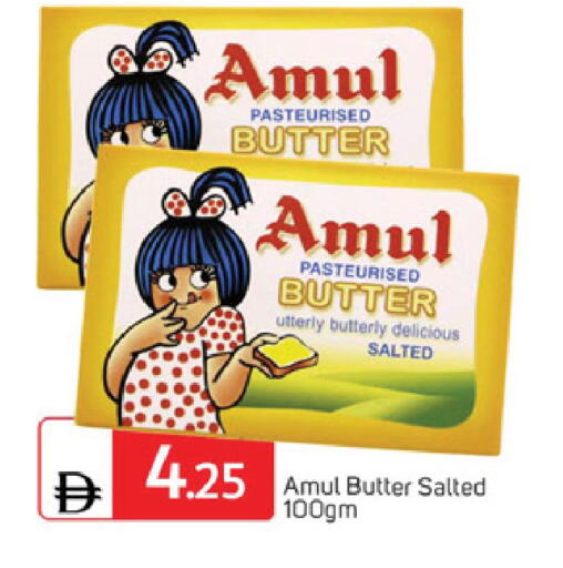 available at سوق طلال in الإمارات العربية المتحدة , الامارات - الشارقة / عجمان