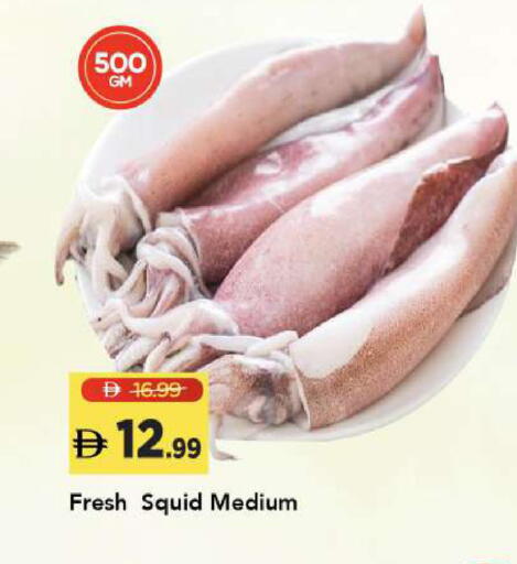 available at مارك & سيف in الإمارات العربية المتحدة , الامارات - أبو ظبي