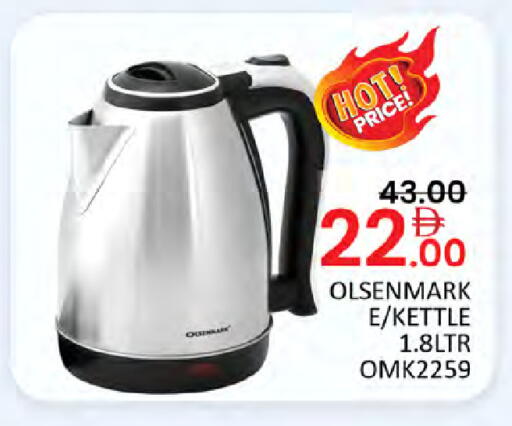 available at المدينة in الإمارات العربية المتحدة , الامارات - أبو ظبي