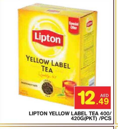 available at سنابل بني ياس in الإمارات العربية المتحدة , الامارات - أبو ظبي
