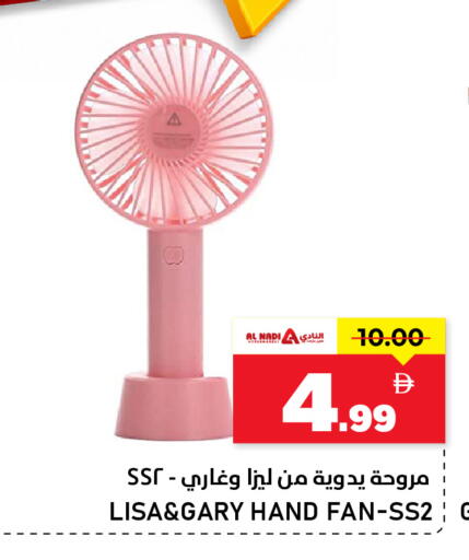 available at AL NADI HYPERMARKET in UAE - Sharjah / Ajman