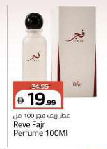 available at مارك & سيف in الإمارات العربية المتحدة , الامارات - أبو ظبي