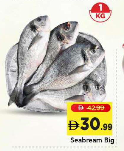 available at Mark & Save in UAE - Sharjah / Ajman