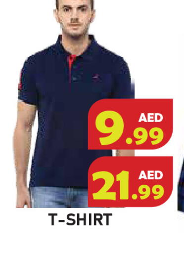 available at سنابل بني ياس in الإمارات العربية المتحدة , الامارات - رَأْس ٱلْخَيْمَة
