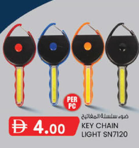 available at K.M Hypermarket in UAE - Sharjah / Ajman