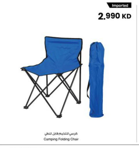 available at مركز سلطان in الكويت - محافظة الجهراء
