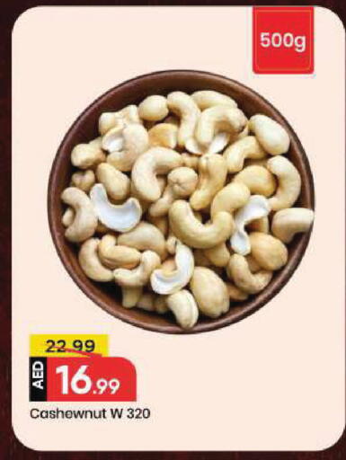 available at Mark & Save in UAE - Sharjah / Ajman