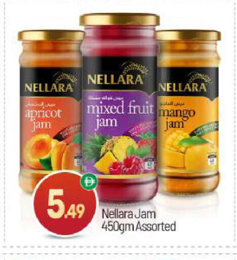 Mango Apricot available at BIGmart in UAE - Abu Dhabi