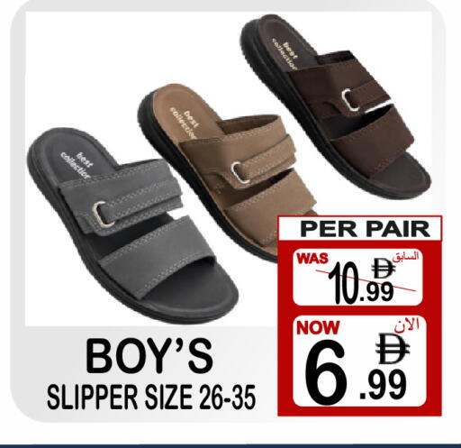 available at Friday Center in UAE - Sharjah / Ajman