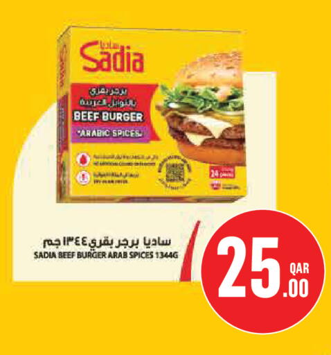 available at مونوبريكس in قطر - الضعاين