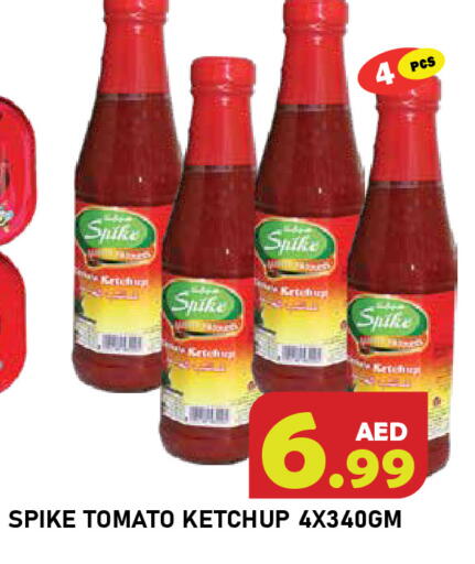 Tomato available at سنابل بني ياس in الإمارات العربية المتحدة , الامارات - رَأْس ٱلْخَيْمَة