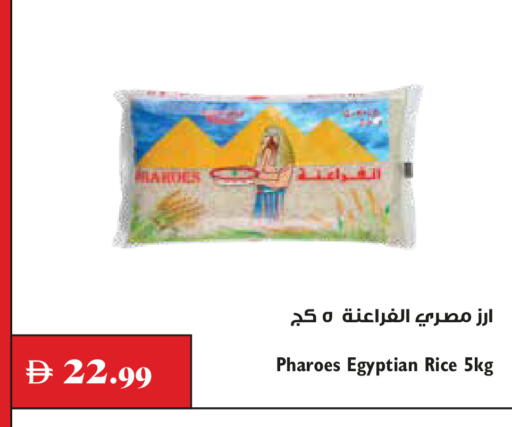 available at تروليز سوبرماركت in الإمارات العربية المتحدة , الامارات - الشارقة / عجمان