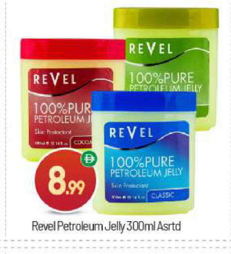 available at BIGmart in UAE - Abu Dhabi