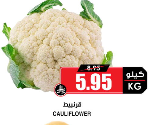 Cauliflower available at أسواق النخبة in مملكة العربية السعودية, السعودية, سعودية - المدينة المنورة