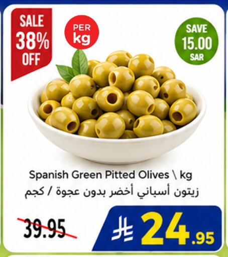 available at Wahj Mart in KSA, Saudi Arabia, Saudi - Jeddah