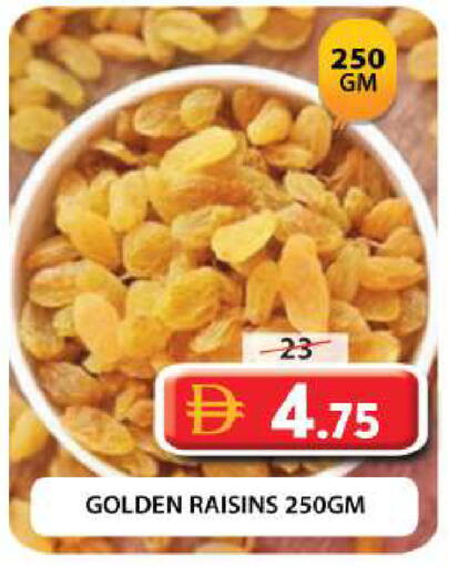available at جراند هايبر ماركت in الإمارات العربية المتحدة , الامارات - دبي