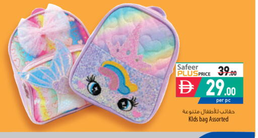 available at السفير ماركت in الإمارات العربية المتحدة , الامارات - الشارقة / عجمان