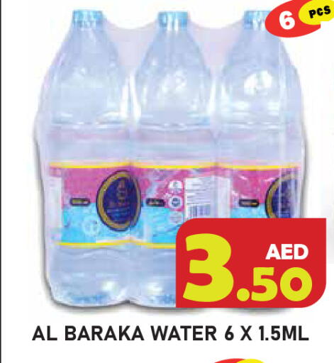 available at Baniyas Spike  in UAE - Ras al Khaimah