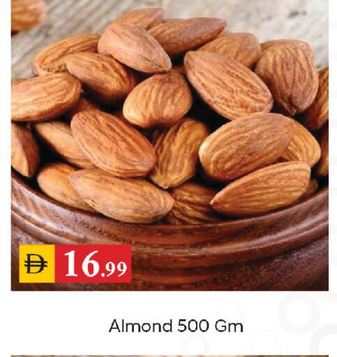 available at سوق طلال in الإمارات العربية المتحدة , الامارات - الشارقة / عجمان