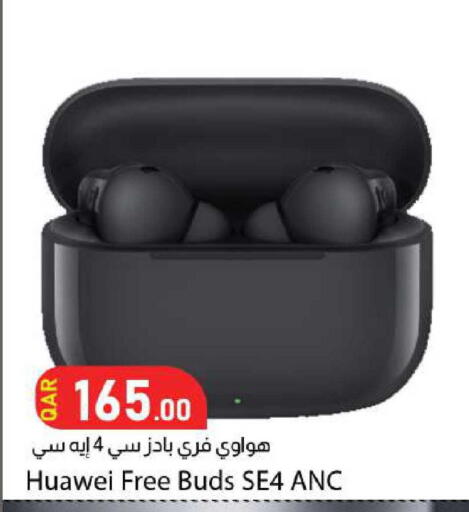 available at دانا ماركت in قطر - الشمال