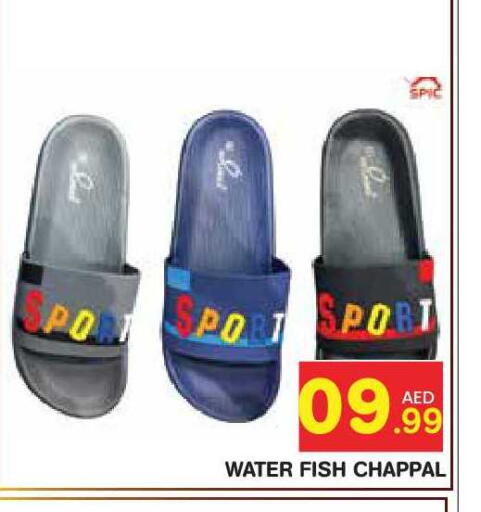 available at سنابل بني ياس in الإمارات العربية المتحدة , الامارات - أبو ظبي