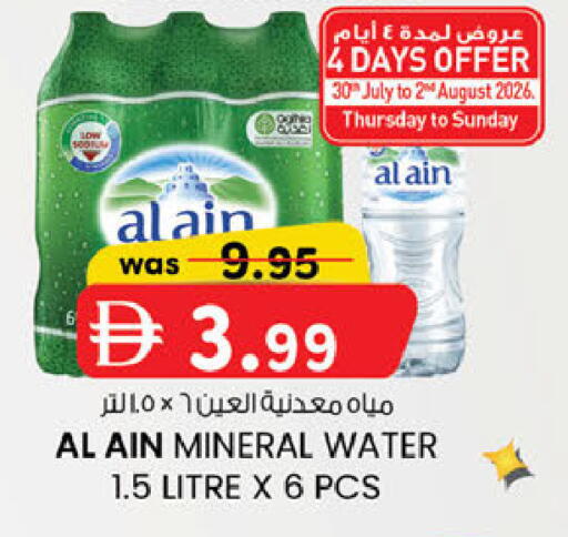 available at K M Trading  in UAE - Dubai