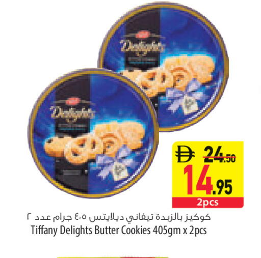 available at السفير ماركت in الإمارات العربية المتحدة , الامارات - الشارقة / عجمان